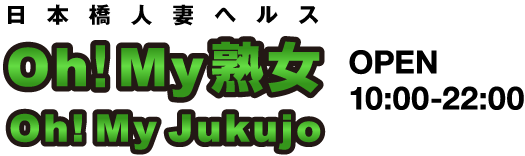 Oh! My Jukujo